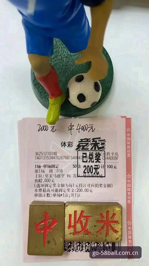 买球是正规的吗？2025年58买球平台合规性深度解析指南