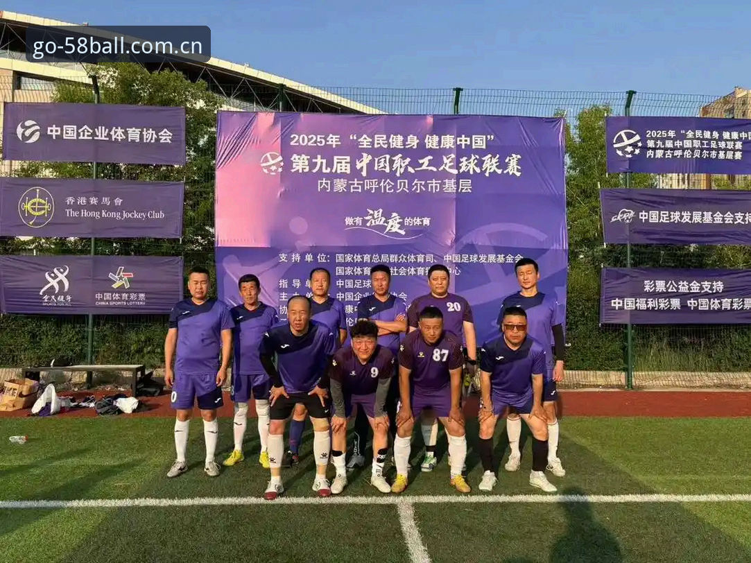 买球平台推荐安装教程 2025体育买球趋势解析:58买球平台的5大功能亮点与安装全攻略